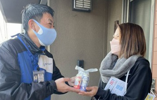 地域密着のお仕事